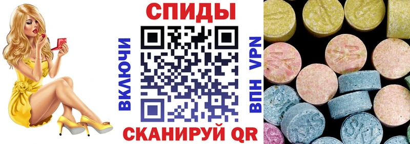 АМФ Розовый  ссылка на мегу вход  Коркино 