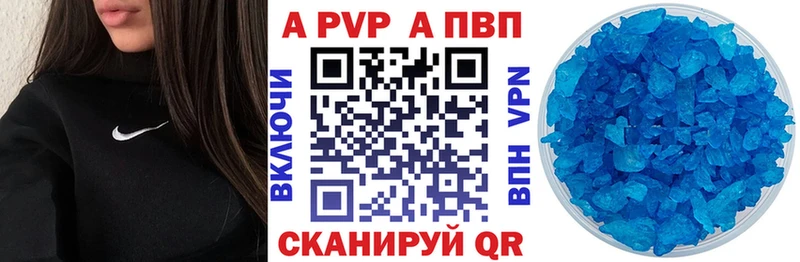Alfa_PVP СК наркошоп Коркино