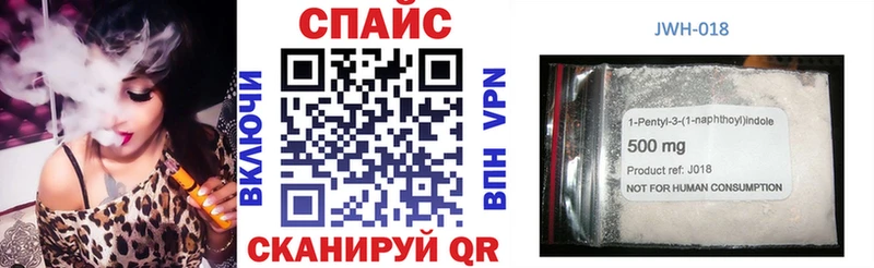 Бутират GHB  Коркино 