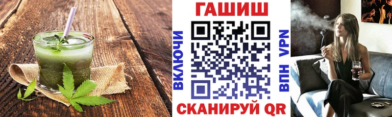 Canna-Cookies конопля  Коркино 