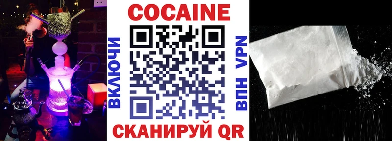 магазин    Коркино  КОКАИН Columbia 