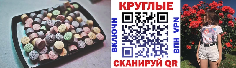 ЭКСТАЗИ Cube  Коркино 