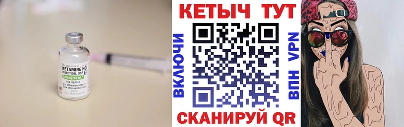 КЕТАМИН VHQ  KRAKEN рабочий сайт  Коркино  как найти  
