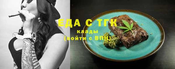 гашишное масло Ростов