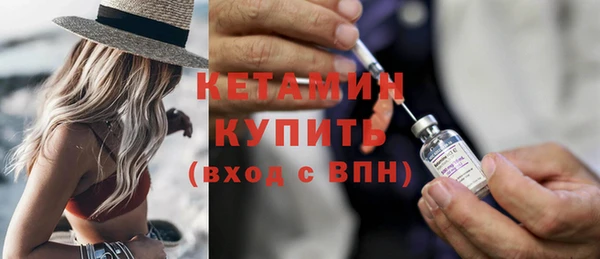 MESCALINE Лиски