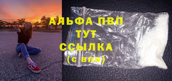гашишное масло Ростов