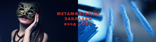метадон Рославль