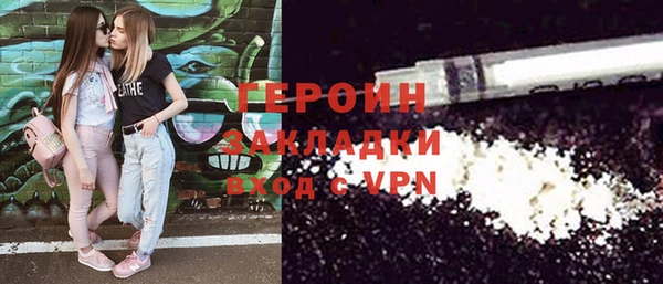герыч Кодинск