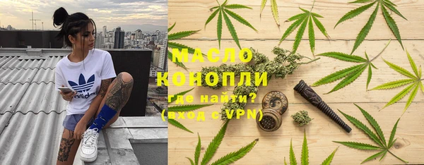 метадон Рославль
