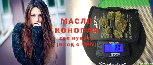 метадон Рославль