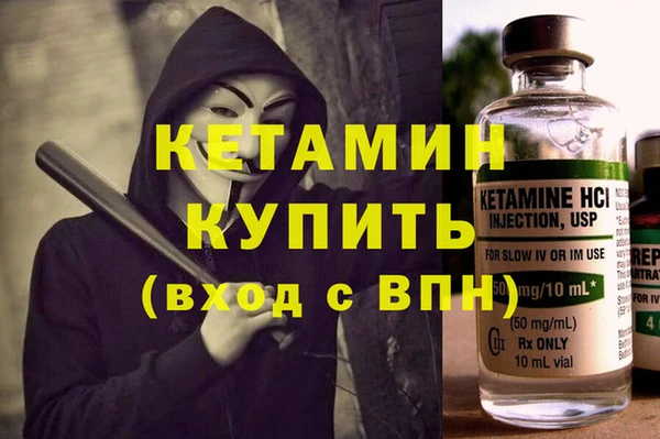 метадон Рославль