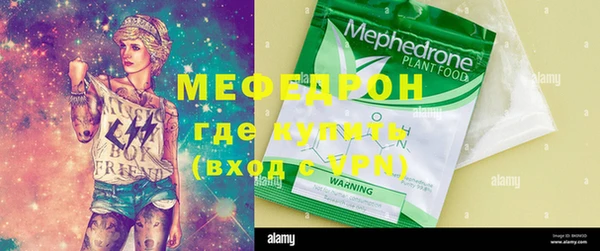 метадон Рославль