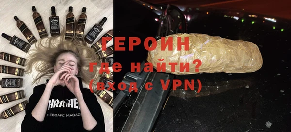 мяу мяу кристалл Козловка