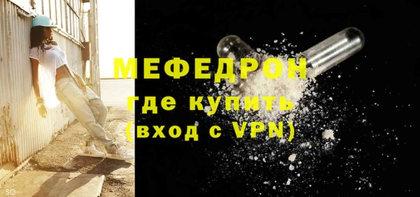 метадон Рославль