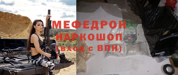 прущая мука Россошь