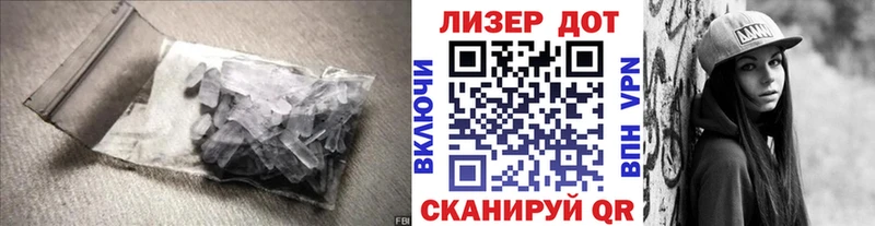 LSD-25 экстази ecstasy  hydra tor  Коркино  наркота 