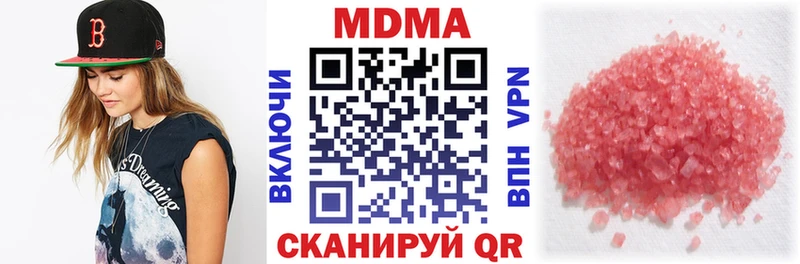 hydra зеркало  Коркино  MDMA crystal 