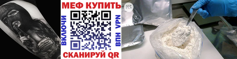 МЕГА вход  Коркино  МЯУ-МЯУ кристаллы  наркота 