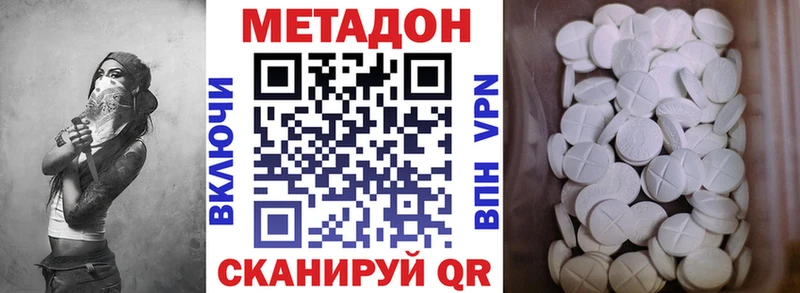 mega ссылка  Коркино  Метадон methadone 