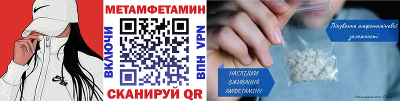 МЕТАМФЕТАМИН винт Коркино