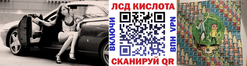 цена наркотик  Коркино  blacksprut онион  Наркотические марки 1500мкг 