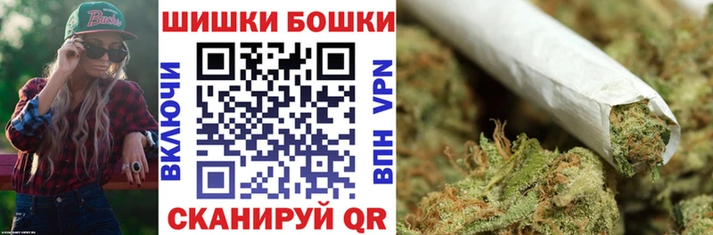 Бошки Шишки SATIVA & INDICA Коркино
